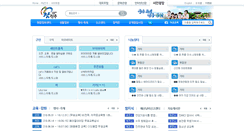 Desktop Screenshot of civil.jinju.go.kr