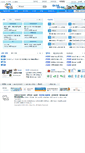 Mobile Screenshot of civil.jinju.go.kr