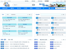 Tablet Screenshot of civil.jinju.go.kr