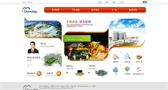 Desktop Screenshot of china.jinju.go.kr