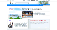 Desktop Screenshot of media.jinju.go.kr