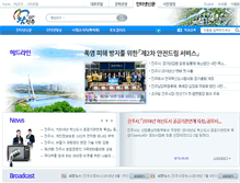 Tablet Screenshot of media.jinju.go.kr