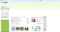 Desktop Screenshot of jinju.hs.kr