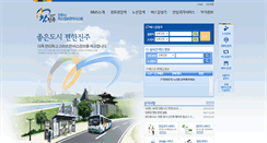 Desktop Screenshot of bis.jinju.go.kr