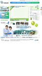 Mobile Screenshot of lifelong.jinju.go.kr