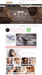 Mobile Screenshot of jinju.com.tw