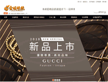 Tablet Screenshot of jinju.com.tw