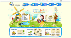 Desktop Screenshot of kid.jinju.go.kr