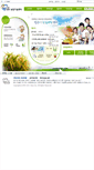 Mobile Screenshot of nongup.jinju.go.kr