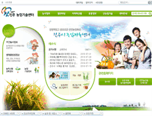 Tablet Screenshot of nongup.jinju.go.kr